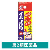 イボコロリ液 10mL 横山製薬　魚の目 タコ イボ【第2類医薬品】