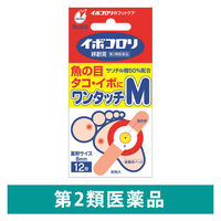 イボコロリ 絆創膏 Mサイズ 12枚 横山製薬　魚の目 タコ イボ【第2類医薬品】