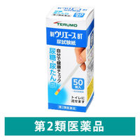 新 ウリエース BT 50枚 テルモ 尿試験紙 尿糖 尿たん白 トイレに流せる【第2類医薬品】
