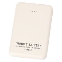 5000mAh薄型モバイルバッテリー アイボリー LAKOLE/ラコレ
