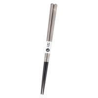 マーブル箸 グレー LAKOLE/ラコレ