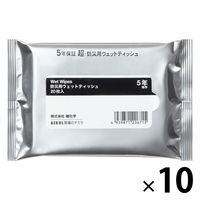 【防災用ウェットティッシュ】 睦化学  「現場のチカラ」　5年保存　ウェットティッシュ　  1セット（1個（20枚入り）×10） オリジナル