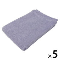 やわらかコンパクトバスタオル　ムードカラー　パープル CO503205 1セット（5枚）