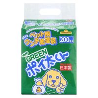 ウンチ処理袋 GREEN ポイ太くん ペット用 国産 200枚入 1個 フェニックス・アインツェル