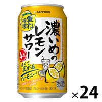 チューハイ サッポロ 濃いめのレモンサワー 重ね檸檬 缶 350ml 1ケース(24本)