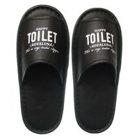 ニッポンスリッパ トイレ用スリッパ