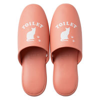 ニッポンスリッパ トイレ用スリッパ トイレスリッパネコ　ビニール 抗菌　ピンク 1足