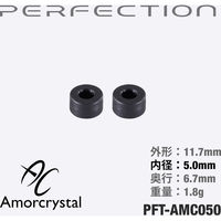 PERFECTION 高周波ノイズ対策コア