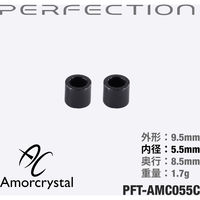 完実電気 高周波ノイズ対策コア/2個1組 PFT-AMC055C(2個1SET) 1セット(2個)（直送品）