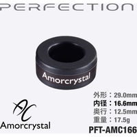 完実電気 高周波ノイズ対策コア/1個 PFT-AMC166 1個（直送品）