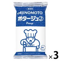 業務用味の素KKポタージュ  1セット（1袋×3） 味の素