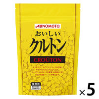 業務用おいしいクルトン  1セット（1個×5） 味の素