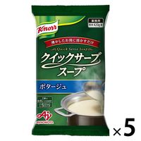 業務用クイックサーブスープ ポタージュ 1セット（1個×5） 味の素