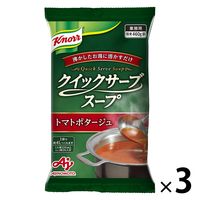 業務用クイックサーブスープ トマトポタージュ 1セット（1個×3） 味の素