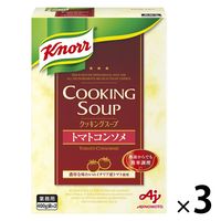 業務用クノールクッキングスープ トマトコンソメ 1セット（1個×3） 味の素
