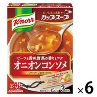 クノール カップスープ オニオンコンソメ（3袋入） 1セット（1個×6） 味の素