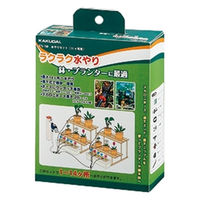 カクダイ 水やりセット(14ヵ所用) 575-722 1個（直送品）