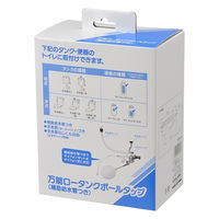 カクダイ ロータンクボールタップ補助給水管 662-341 1個（直送品）