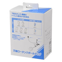 カクダイ 万能ロータンクボールタップ 662-342 1個（直送品）