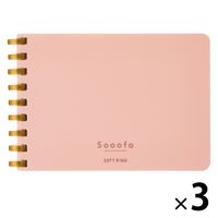 コクヨ スーファ ソフトリングノート メモサイズ 桃 メーSV778S4ーP 1セット（1冊×3）