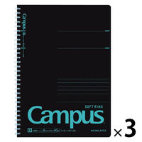 コクヨ キャンパス ソフトリングノート ブラックカラー 青 スーS111BTーDB 1セット（1冊×3）