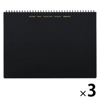 コクヨ ソフトリングノート（ビジネス）A4 方眼罫 スーSV427S5ーD 1セット（1冊×3）