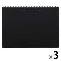 コクヨ ソフトリングノート（ビジネス）A4 無地 スーSV427WーD 1セット（1冊×3）