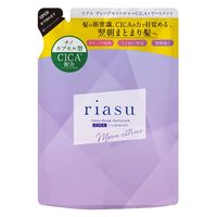 riasu（リアス） ディープモイスチャー CICA