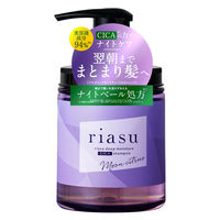 riasu（リアス）　ディープモイスチャー　CICA シャンプー　本体　380ml　tellas