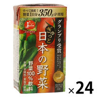 ジューシー ぎゅっと日本の野菜 125ml 1箱（24本入）