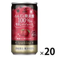 神戸居留地 りんごと微炭酸 100% やさしいジュース 185ml 1箱（20缶入）