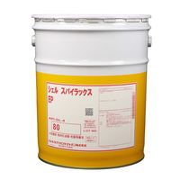 シェルルブリカンツジャパン スパイラックス EP90 20L 131220 1缶（直送品）