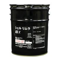 シェルルブリカンツジャパン リムラ R3 X 10W30 20L 145120 1缶（直送品）