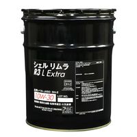 シェルルブリカンツジャパン リムラ R3 L EXTRA 10W30 20L 145320 1缶（直送品）