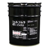 シェルルブリカンツジャパン リムラ R3 L EXTRA 15W40 20L 145920 1缶（直送品）