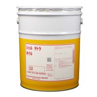 シェルルブリカンツジャパン テトラオイル 32 20L 154620 1缶（直送品）
