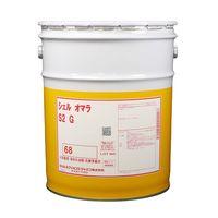 シェルルブリカンツジャパン オマラ S2 G220 20L 163420 1缶（直送品）