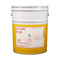 シェルルブリカンツジャパン オマラ S2 GX220 20L 164720 1缶（直送品）