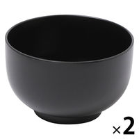 手まり雑煮椀2 ブラック 1セット（1個×2） LAKOLE/ラコレ