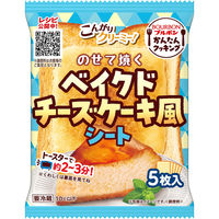 ブルボン [冷蔵] のせて焼くベイクドチーズケーキ風シート 5枚入×12個 4901360360260 1セット(12個)（直送品）