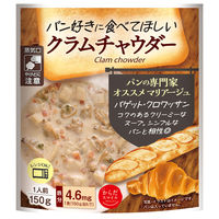 日本アクセス からだスマイル パン好きに食べてほしいクラムチャウダー 150g 4973460159686 1セット(1個)（直送品）