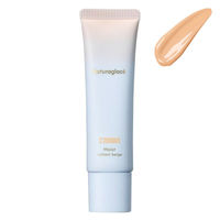 naturaglace（ナチュラグラッセ） メイクアップクリームモイスト02 ラディアントベージュ  SPF50+・PA+++