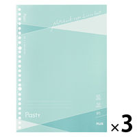 プラス ノート パスティ ノート型ルーズリーフ B5 ドット入り罫線 50枚 グリーン 76033 1セット(1冊×3)