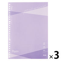 プラス ノート パスティ ノート型ルーズリーフ B5 ドット入り罫線 50枚 パープル 76031 1セット(1冊×3)