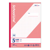日本ノート 学習帳 スクールライン+ A4 5mm方眼罫 バイオレット
