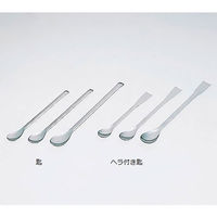 アズワン スプーン(ステンレス製) 165mm 6-522-03 1本（わけあり品）