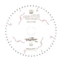 ハウスビーエム ハウスB.M 内装デンマル キッチンパネル用 DMKP-12556 1枚 835-3085（わけあり品）