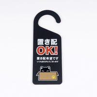 SignJapan hAmuv[g uz] TYPE2 ubN 4582614780623 1iij