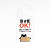 SignJapan hAmuv[g uz] TYPE2 zCg 4582614780616 1iij