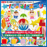 在庫処分 激安 トーヨー 七夕セット600 410804 1セット(2個)（直送品） - アスクル 絵画